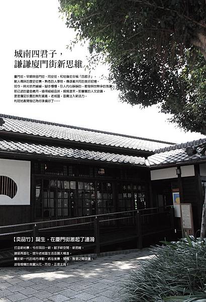 奕品竹-現銷-01.jpg 奕品竹-現銷-01.jpg