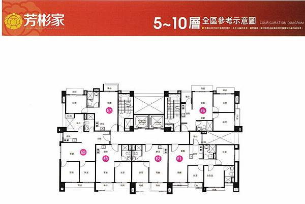 5-10F平面圖.jpg 5-10F平面圖.jpg