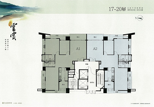 17-20F平面圖.png 17-20F平面圖.png
