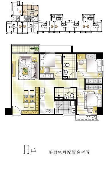 H戶平面圖.jpg