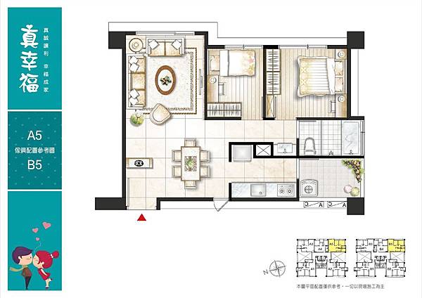 A5 B5格局圖.jpg A5 B5格局圖.jpg