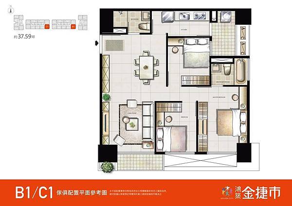 B1C1平面圖.jpg