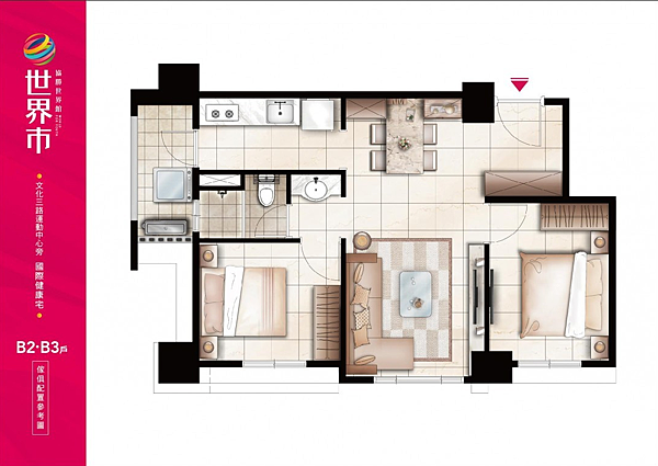 B2 B3戶.png B2 B3戶.png