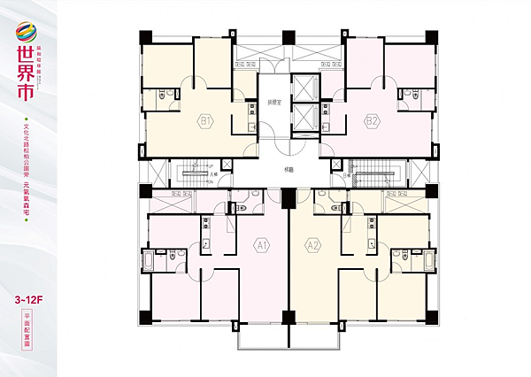 3-12F平面配置圖.png