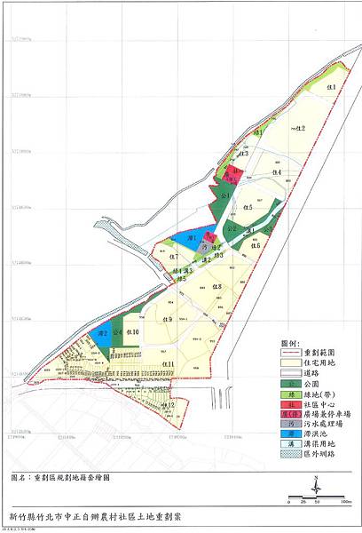 竹北中正重劃區示意圖-01.jpg