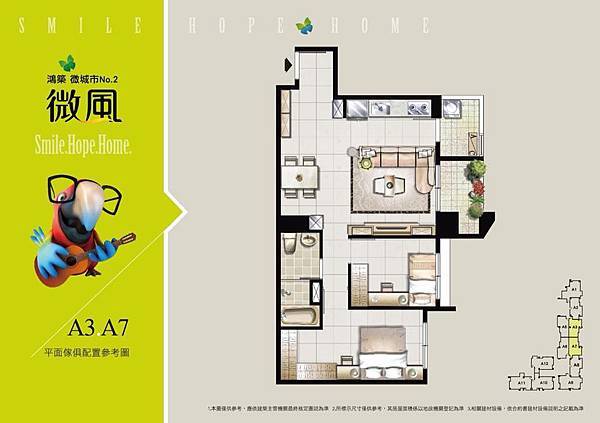 A3 A7平面圖.jpg A3 A7平面圖.jpg