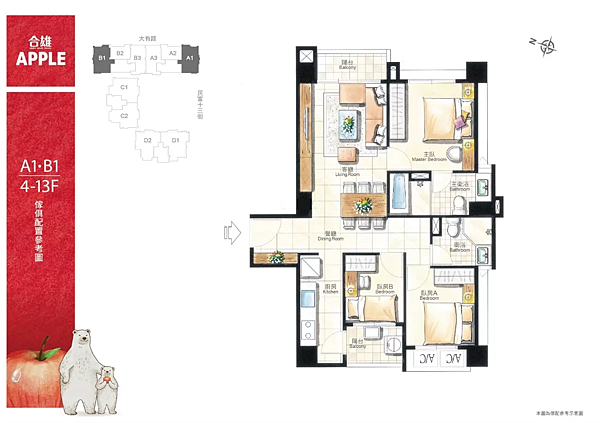 A1 B1 4-13F.png A1 B1 4-13F.png