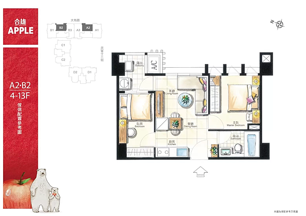 A2 B2 4-13F.png A2 B2 4-13F.png