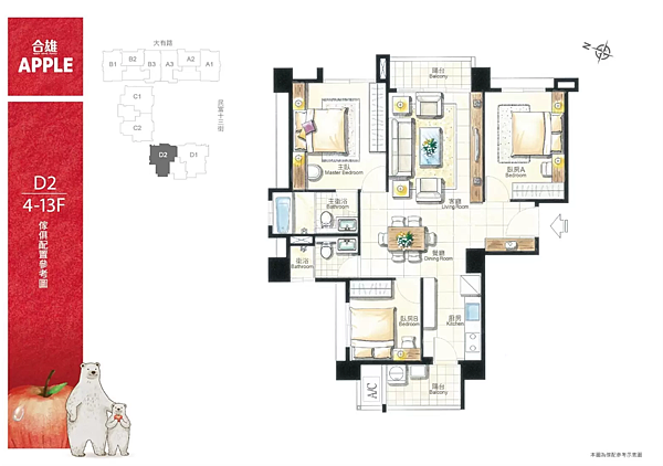 D2 4-13F.png D2 4-13F.png