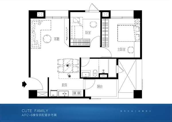 2-6F A戶.png 2-6F A戶.png