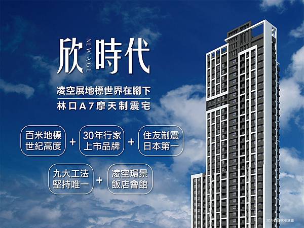 外觀3D圖.jpg 外觀3D圖.jpg