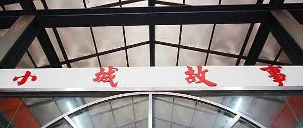 小資女圓夢漂亮兩房(可再改一房) 488_2.JPG 小資女圓夢漂亮兩房(可再改一房) 488_2.JPG
