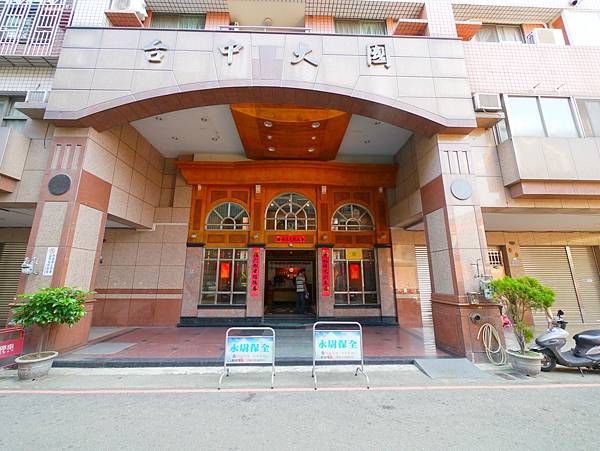 台中大國兩房428萬_13.jpg 台中大國兩房428萬_13.jpg
