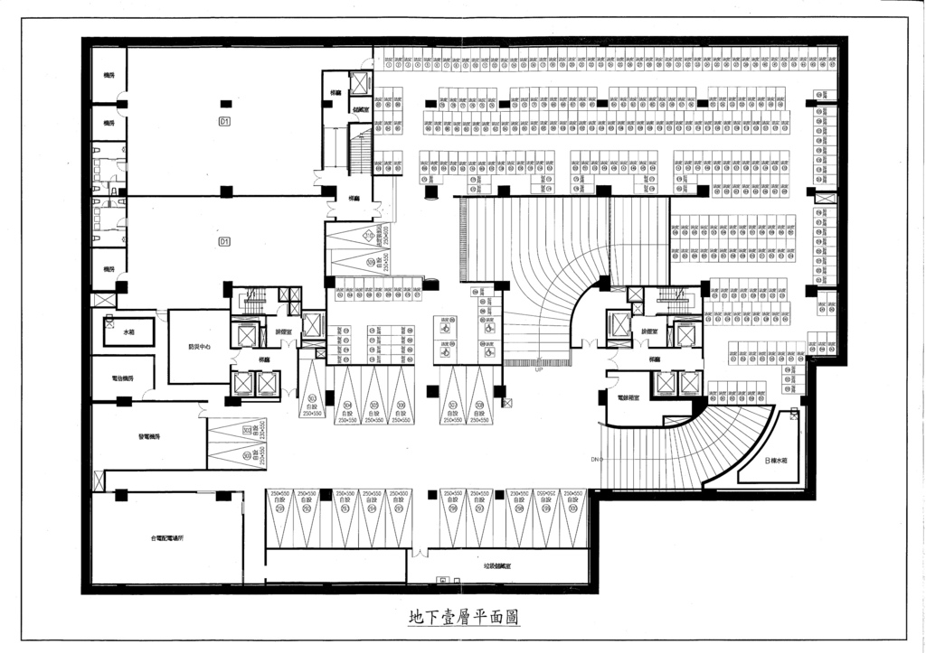 地下一層平面圖_page-0001.jpg