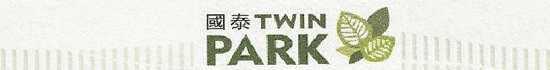 twin-park1