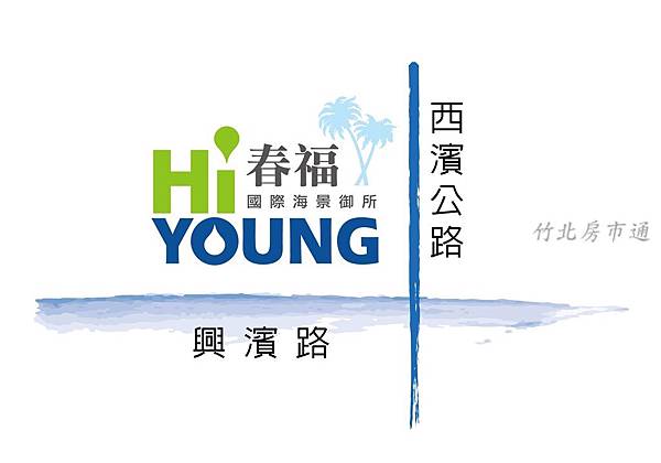 春福hi-young小地段圖