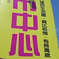 20130819_132951.jpg