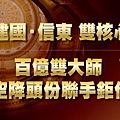 薇多利亞-banner-03.jpg