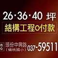 薇多利亞-banner-04.jpg