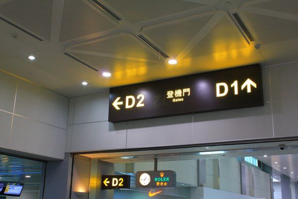 Gate D2