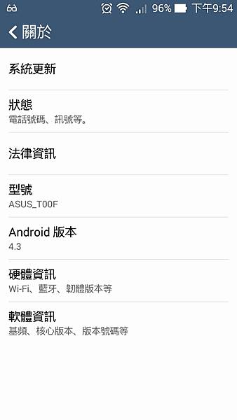 Zenfone5 @ Android 4.3