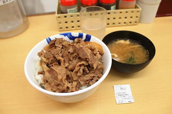 $390的牛丼