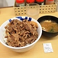 $390的牛丼