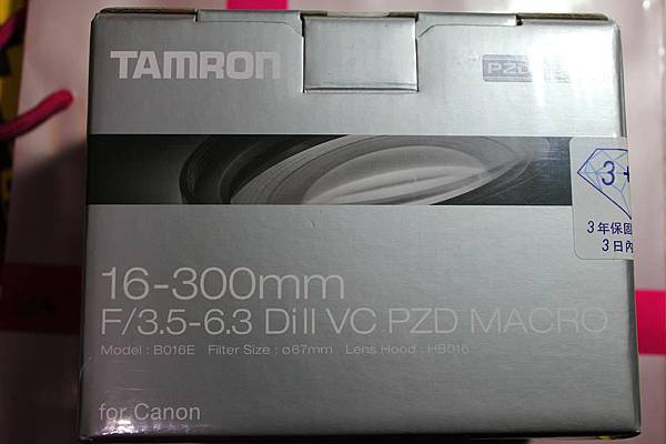 Tamron B016