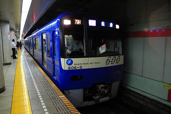 京急600形特別塗裝"KEIKYU BLUE SKY TRAIN"