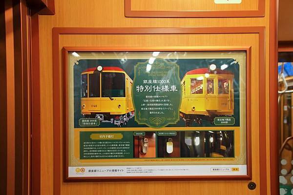 1000系特別仕樣車