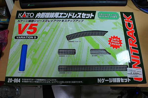 kato v5