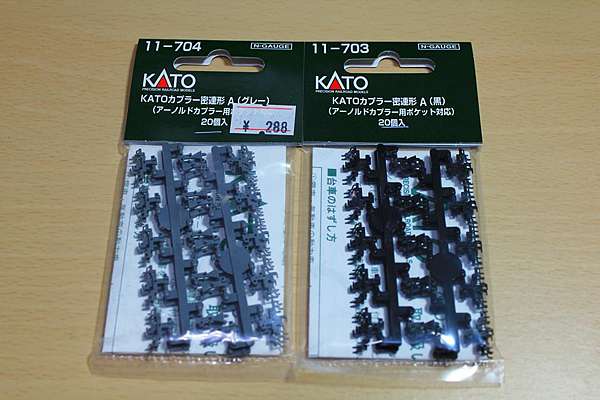 Kato Katoカプラー密連形a Remember The Force Will Be With You Always 痞客邦 Kato Katoカプラー密連形a Remember The Force Will Be With You Always 痞客邦