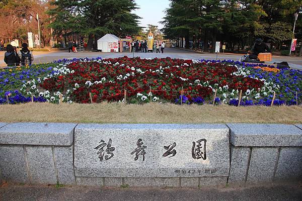 19名古屋 鶴舞公園 Remember The Force Will Be With You Always 痞客邦 19名古屋 鶴舞公園 Remember The Force Will Be With You Always 痞客邦