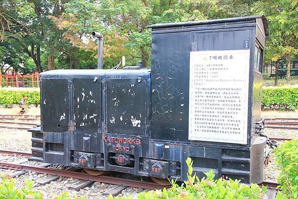 小小隻的7頓機關車