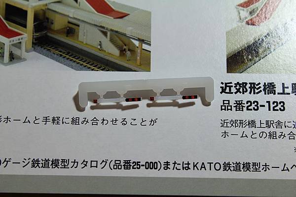 唯一的附件是可更換的行先表示