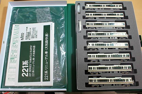 全部收納在增結組的盒子裡