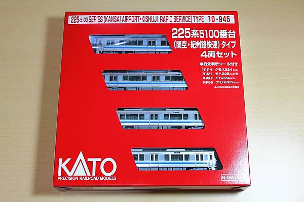 [KATO] 225系5100番台「関空・紀州路快速」タイプ