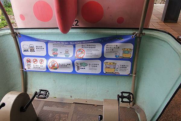 前車的尾鰭跑進來了