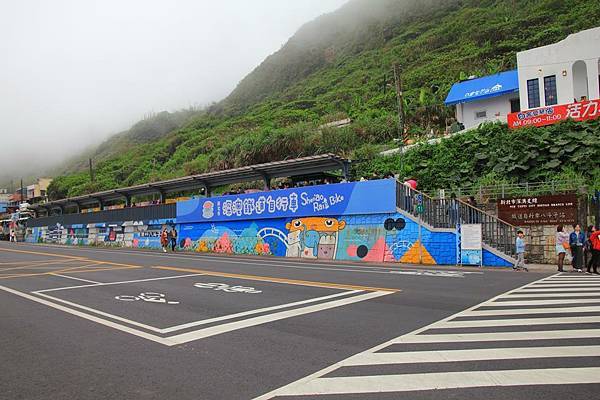 這裡搭乘鐵道自行車