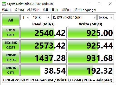 另一張NVMe SSD