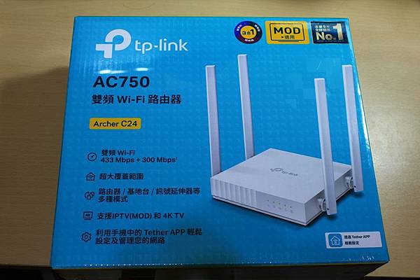 新的WiFi Router入手