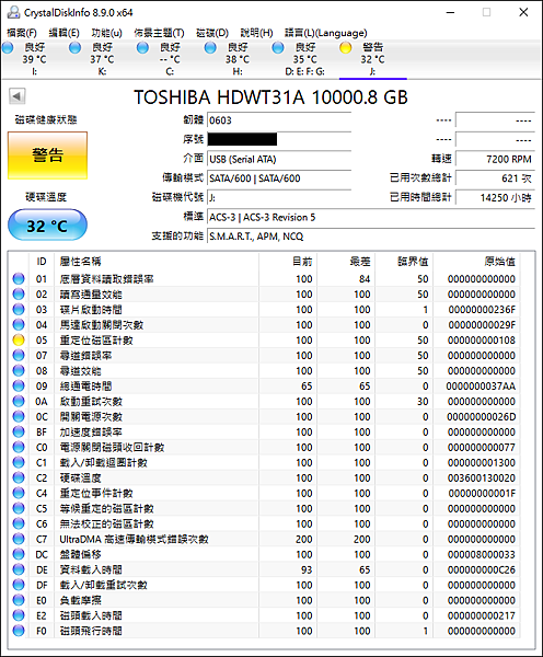 送修前做一次完整格式化