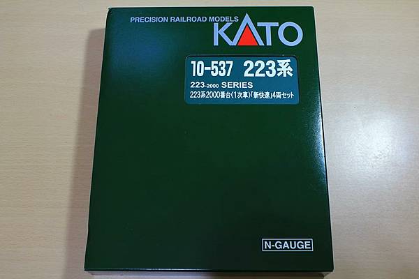 [KATO] 223系2000番台(1次車)「新快速」 4両セット