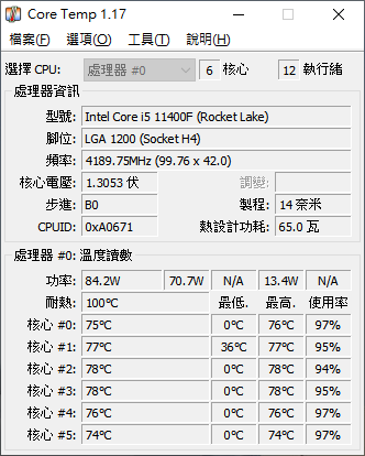 Hyper TX3 EVO跑CPU-Z AVX-512 Stress