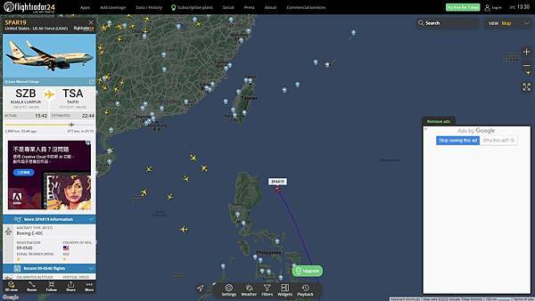 裴洛西專機航路(2)