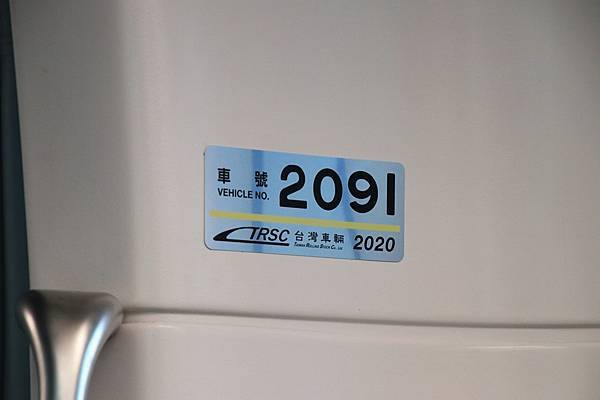 2000型電車