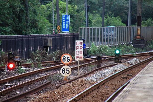 PP自強號停車標示