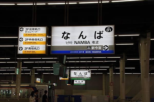 注意站牌燈箱顏色