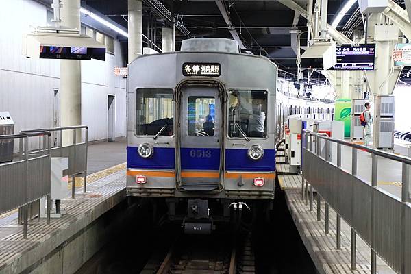 長度最短的1番のりば