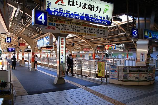 3, 4番のりば停靠特急列車